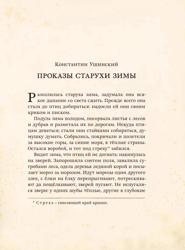 Set Wunderbare Traditionen (3 Bücher)